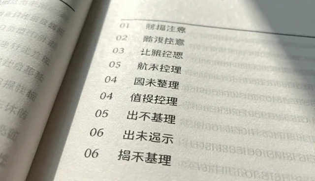 自媒体运营进入系统化阶段，难度升级与方法革新并行