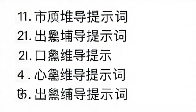 AI提示词在何种场景下更易实现高效应用